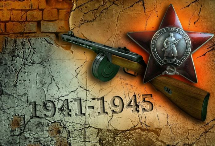 Предметы со времён Великой Отечественной войны
