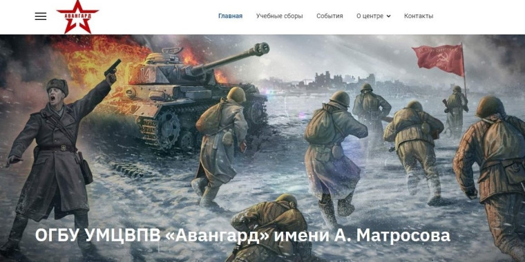 Об участии в летних учебных сборов патриотической направленности.