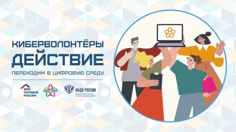 «О методах противодействия социальной инженерии».